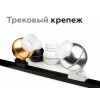 Насадка передняя Ambrella DIY Spot N7170