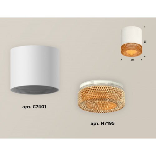 Комплект накладного светильника Ambrella Techno XS7401024