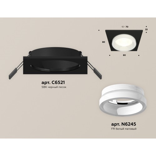 Комплект встраиваемого светильника Ambrella Techno XC6521064