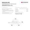 Встраиваемый светильник Denkirs DK2038-WH