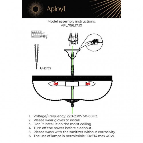 Люстра потолочная Aployt Helcia APL.756.17.10
