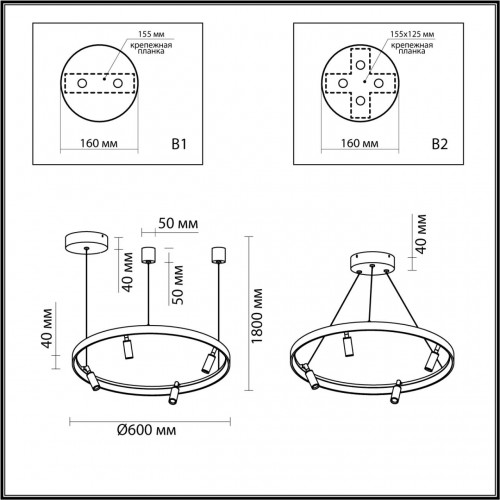 Настенный светильник Odeon Light HIGHTECH 4317/58L