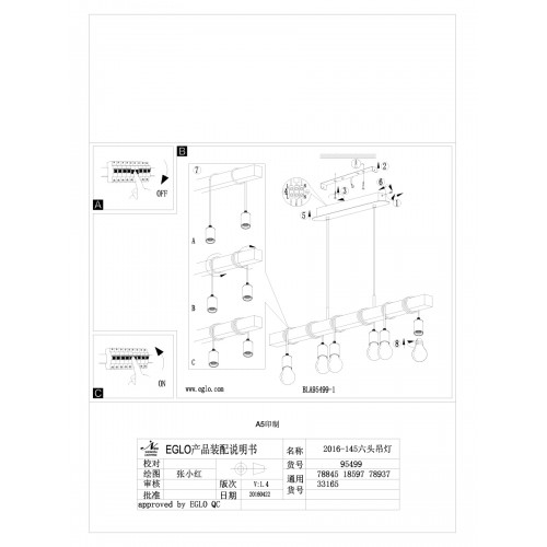 Светильник подвесной TOWNSHEND 33165