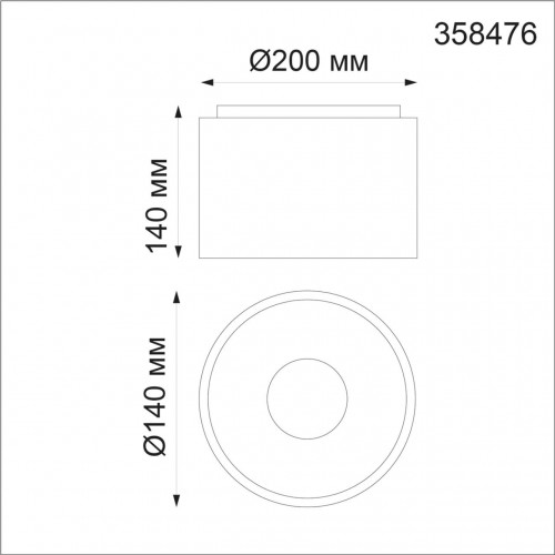 Светильник накладной NovoTech OVER RECTE 30W 358476