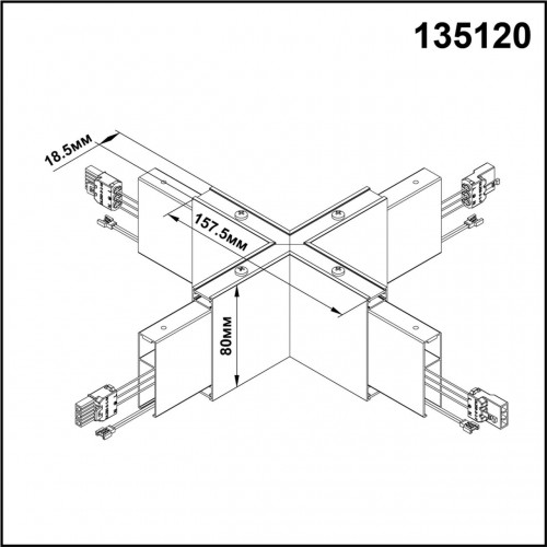 Светильник без драйвера NovoTech OVER ITER 135120