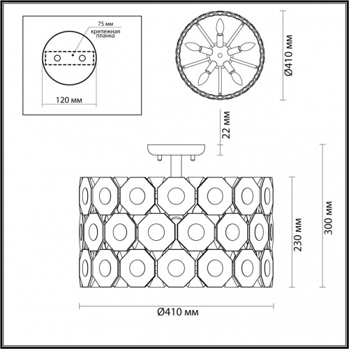 Люстра Odeon Light HALL 4973/5C