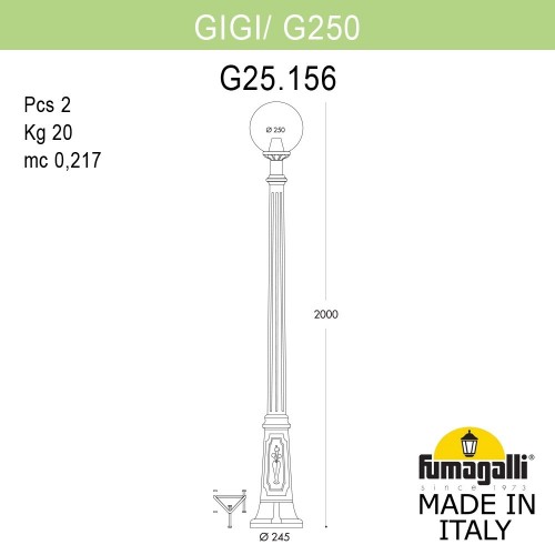 Садово-парковый фонарь Fumagalli GLOBE 250 G25.156.000.WYF1R