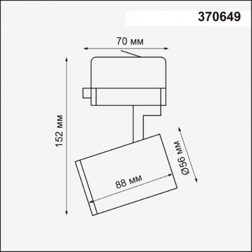 Трёхфазный трековый светильник NOVOTECH GUSTO 370649