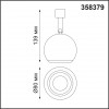 Светильник без драйвера Novotech COMPO 10W 358379