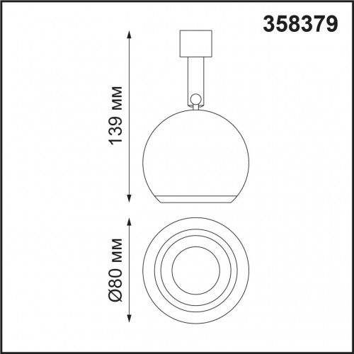 Светильник без драйвера Novotech COMPO 10W 358379