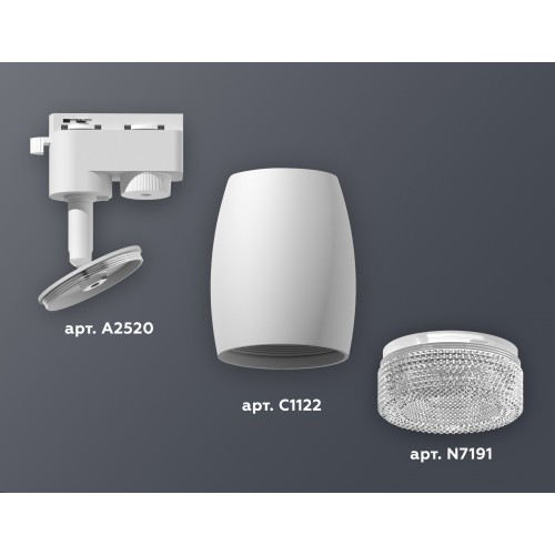 Комплект трекового однофазного светильника Ambrella TRACK SYSTEMS XT1122020