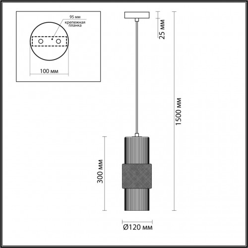 Подвес Odeon Light Pimpa 5016/1