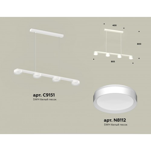 Комплект подвесного светильника Ambrella TRADITIONAL XB XB9151150