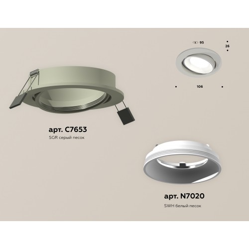 Комплект встраиваемого поворотного светильника Ambrella Techno XC7653001