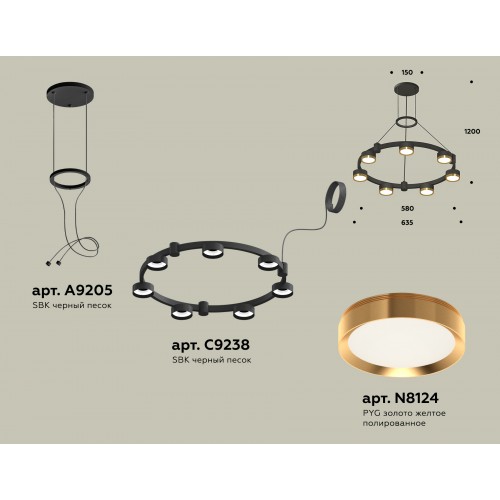 Комплект подвесного светильника Techno Ring Ambrella TRADITIONAL XR XR92051502