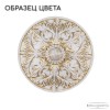 Люстра Bohemia Ivele Crystal AL1920 AL19201/25FL WMG Balls