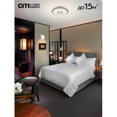 Умная люстра Citilux CL703A43G