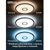 Умная люстра Citilux CL703A43G