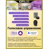 Умная люстра Citilux CL703A43G