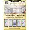 Умная люстра Citilux CL703A43G