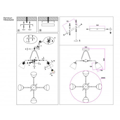 Подвесной светильник Ambrella TRADITIONAL TR303293