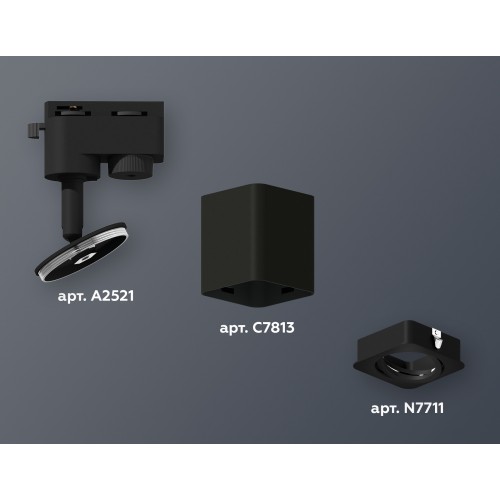 Комплект трекового однофазного светильника Ambrella TRACK SYSTEMS XT7813010