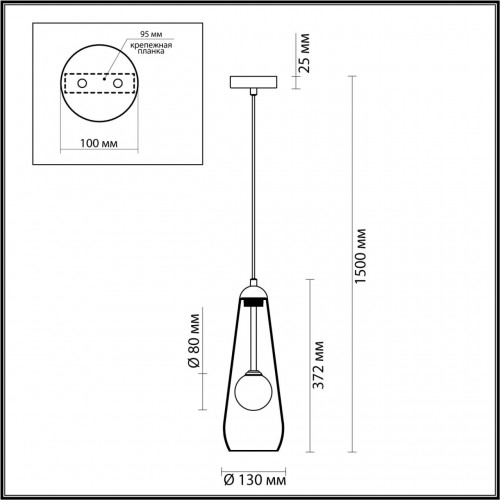 Подвес Odeon Light PENDANT 4954/1