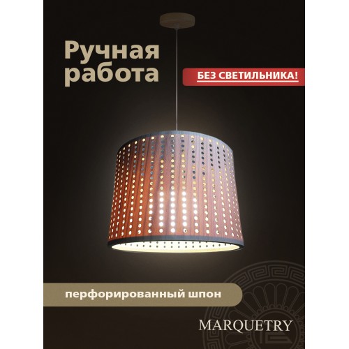 Абажур PG Marquetry ECO, Polar lights, точки, PG-ACeC-TN-L-BP7, дерево, шпон бука