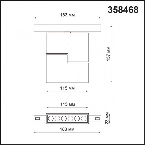 Трековый светильник Novotech FLUM 358468