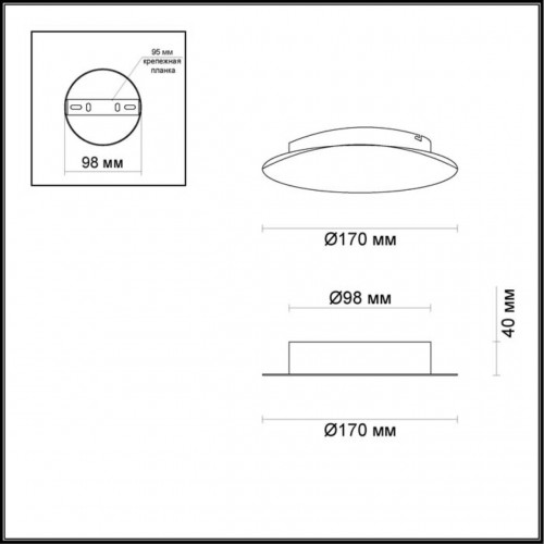 Настенный светильник Odeon Light Solario 3561/6WL