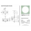 Подвесной светильник Simple Story 1101-5PL