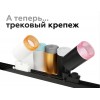 Накладка передняя для корпуса Ambrella DIY SPOT N6154