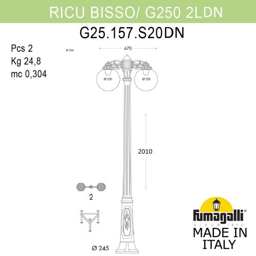 Садово-парковый фонарь Fumagalli GLOBE 250 G25.157.S20.AZF1RDN