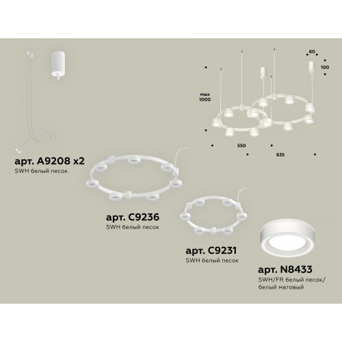 Комплект подвесного светильника Techno Ring с акрилом Ambrella TRADITIONAL XR XR92081003