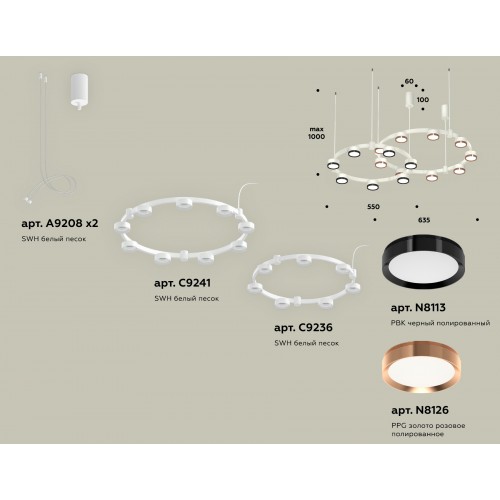 Комплект подвесного светильника Techno Ring Ambrella TRADITIONAL XR XR92081210