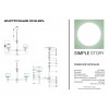 Люстра Simple Story 1013-8PL