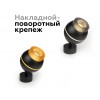 Накладка передняя для корпуса Ambrella DIY SPOT N7195