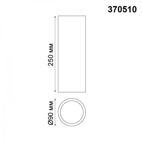 Светильник накладной NovoTech LEGIO 370510