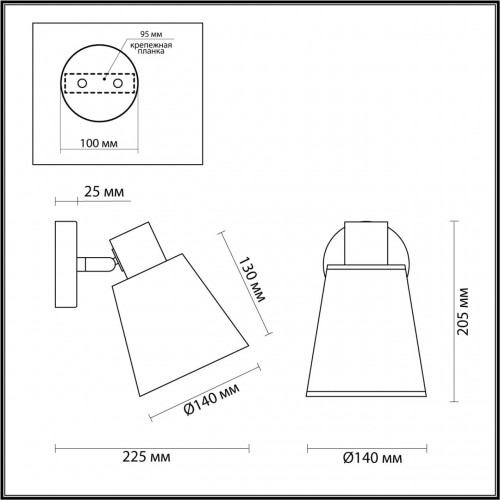 Бра с выключателем Lumion COMFI 5219/1W