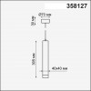 Накладной светильник Novotech MODO 358127