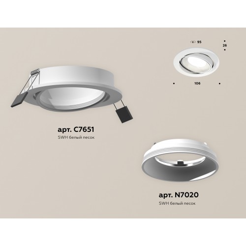 Комплект встраиваемого поворотного светильника Ambrella Techno XC7651001