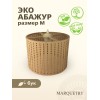 Абажур PG Marquetry ECO, Polar lights, точки, PG-ACeC-TN-M-BP7, дерево, шпон бука