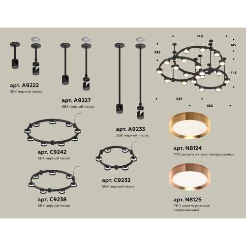 Комплект подвесного светильника Techno Ring Ambrella TRADITIONAL XR XR92222100