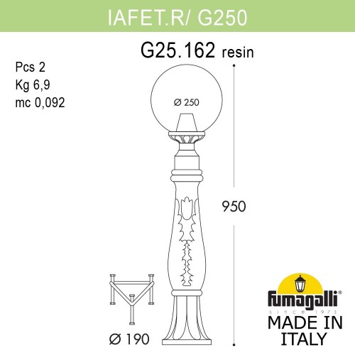 Садовый светильник-столбик Fumagalli GLOBE 250 G25.162.000.WYF1R