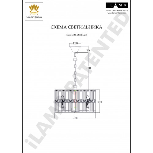 Подвесная люстра iLAMP Form 6122-420 BR