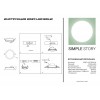 LED встраиваемый светильник Simple Story 12W 2087-LED12DLW