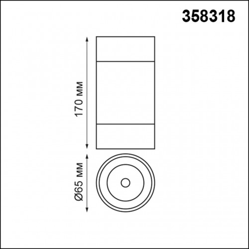 Светильник накладной Novotech ELINA 10W 358318