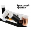 Насадка передняя Ambrella DIY Spot N6229