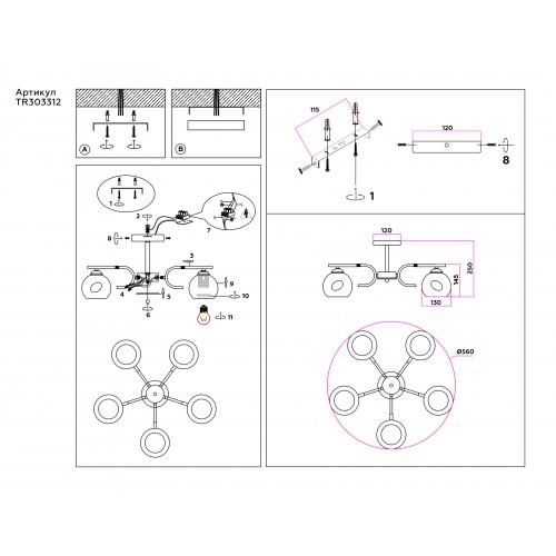 Подвесной светильник Ambrella TRADITIONAL TR303312