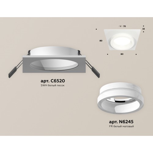 Комплект встраиваемого светильника Ambrella Techno XC6520064